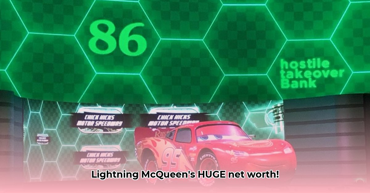 lightning-mcqueen-net-worth